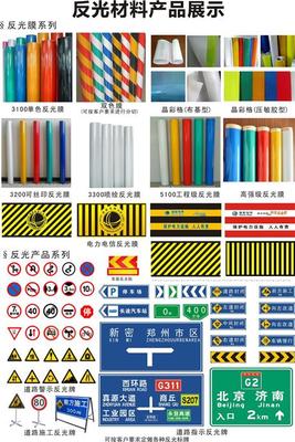 鑄就道路安全防線 XX交通設施公司專業相冊